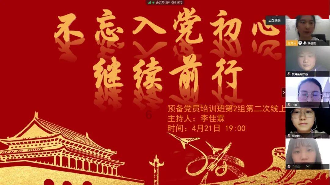 极限脱出九人游戏