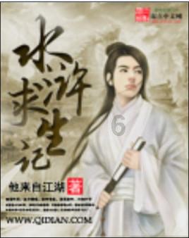 逃离狂热地带